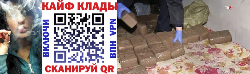 Какие есть наркотики Невинномысск Канабис  Мефедрон  COCAIN  A PVP  ГАШ 