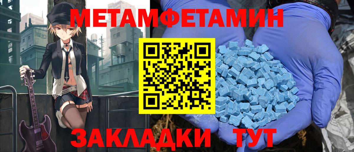 Амфетамин 98% Невинномысск