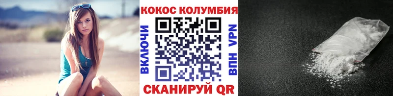 COCAIN Перу  Невинномысск 