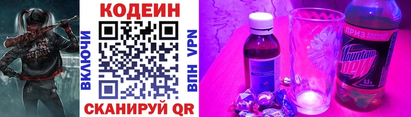 кракен сайт  Невинномысск  Кодеиновый сироп Lean напиток Lean (лин) 