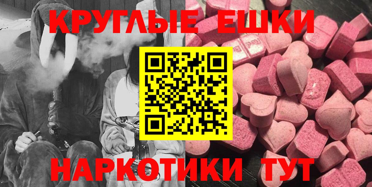 Экстази VHQ Невинномысск