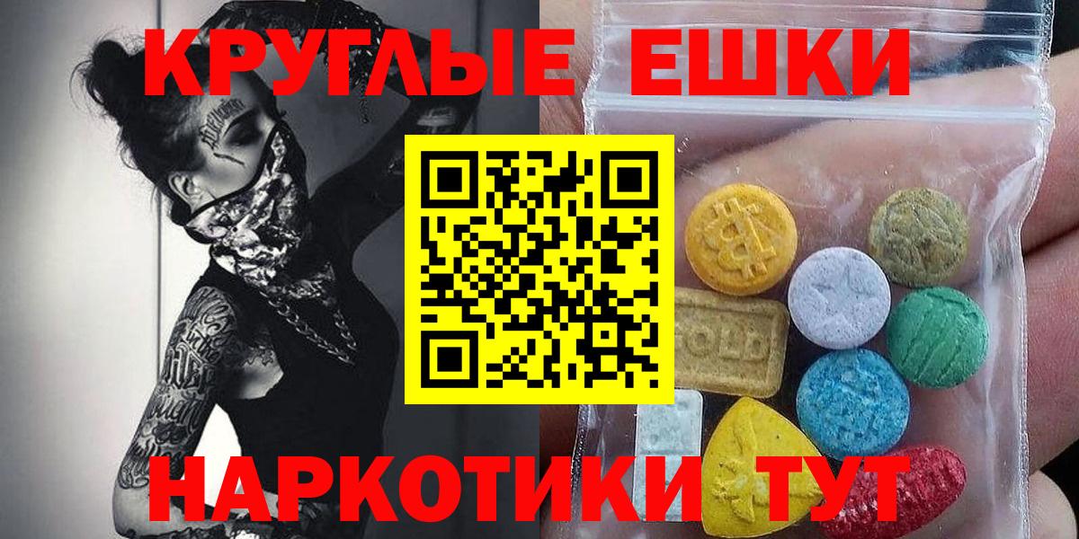 Ecstasy Philipp Plein  ссылка на мегу как войти  ЭКСТАЗИ 280мг  Невинномысск  Вход с VPN 
