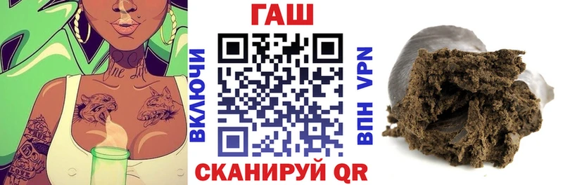 Гашиш Изолятор Невинномысск