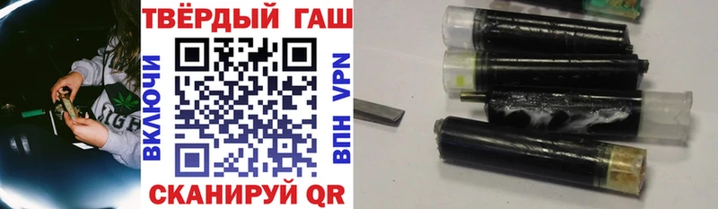 хочу наркоту  Невинномысск  Гашиш Ice-O-Lator 