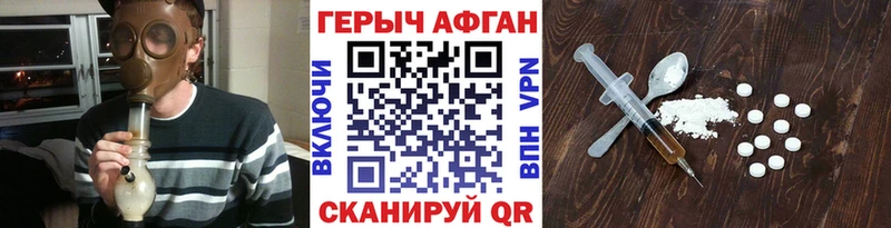 сколько стоит  Невинномысск  ГЕРОИН герыч 