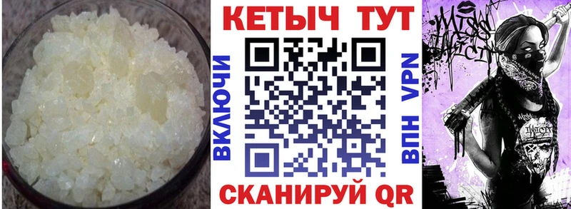 магазин продажи Невинномысск КЕТАМИН ketamine
