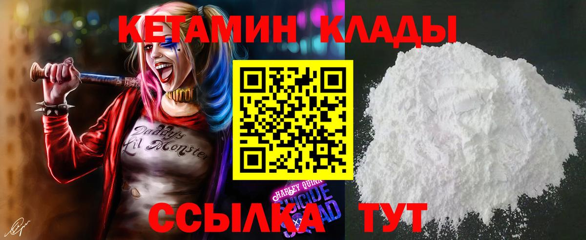 ГАШИШ Невинномысск
