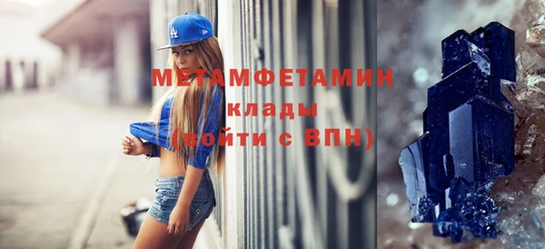 дистиллят марихуана Инсар