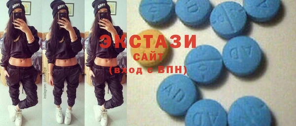 МДМА Алексин