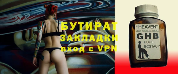 а пвп мука Абдулино