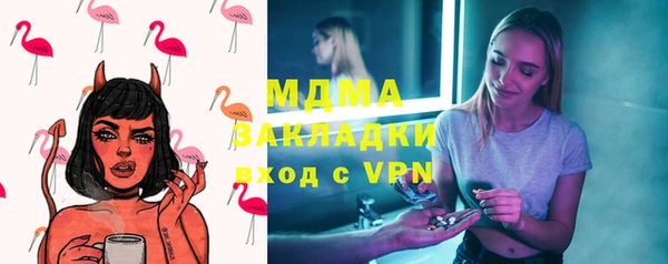 каннабис Абаза