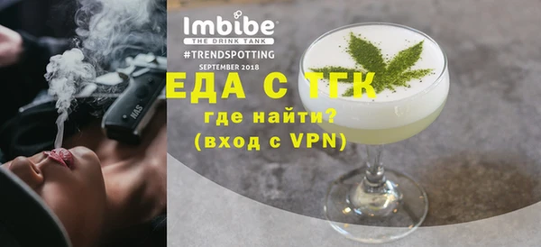 МДМА Алексин