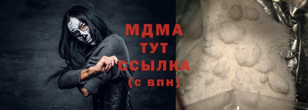 каннабис Абаза