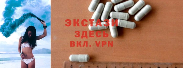 а пвп мука Абдулино