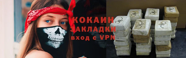 а пвп мука Заволжье