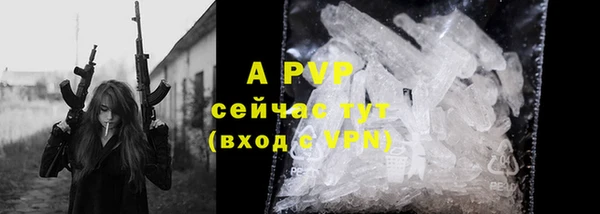трава Абинск
