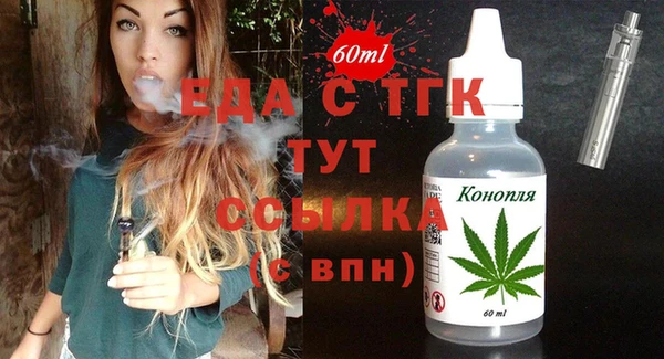 МДМА Алексин