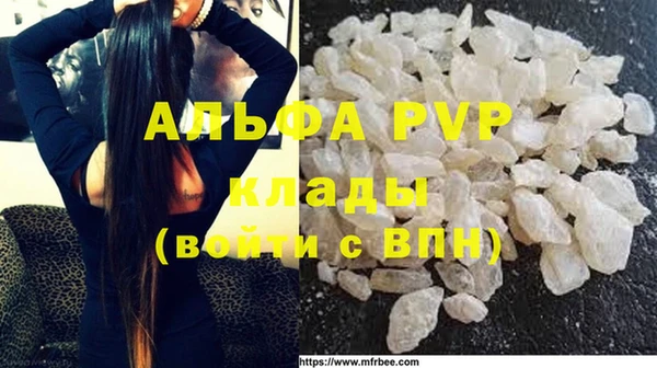 трава Абинск