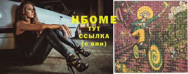каннабис Абаза