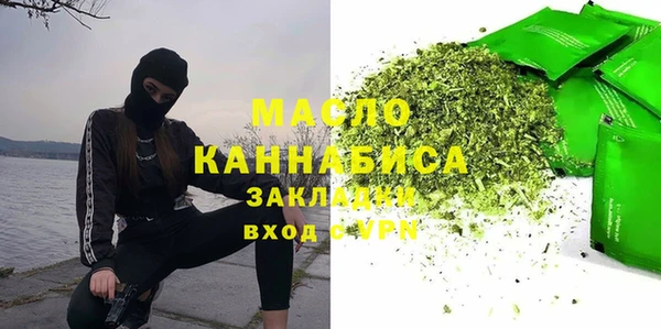 мефедрон VHQ Дмитриев