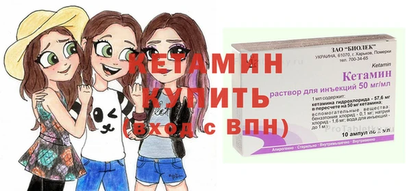 экстази Заволжск