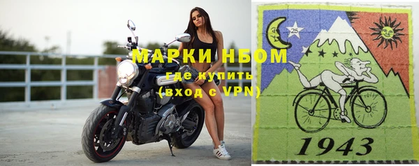 трава Абинск