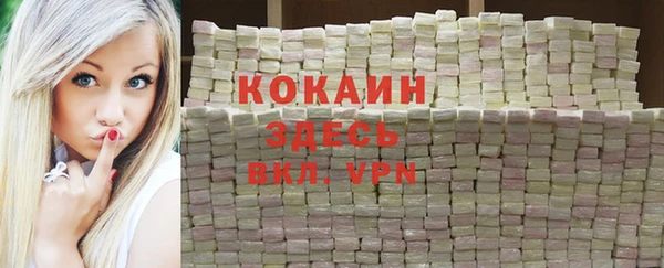 а пвп мука Абдулино