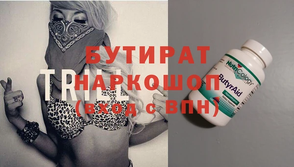 стафф Дмитров
