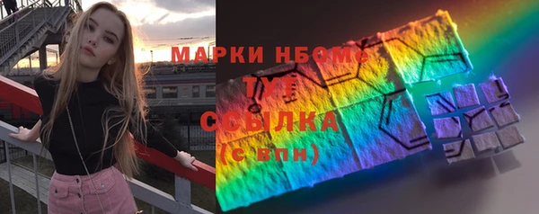 каннабис Абаза