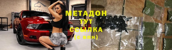 МДМА Алексин