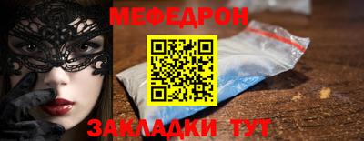 MDMA Железноводск