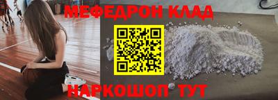 MDMA Железноводск