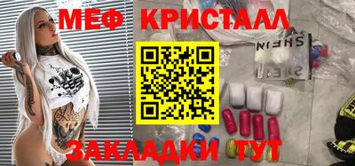 дживик Ефремов