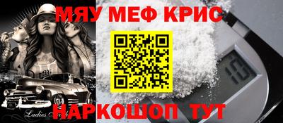 MDMA Железноводск