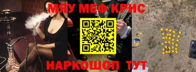 MDMA Железноводск