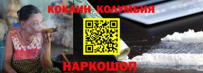 MDMA Железноводск