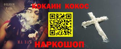 сатива Железногорск