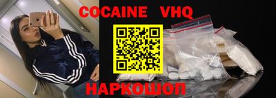 MDMA Железноводск