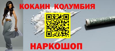 MDMA Железноводск
