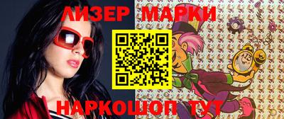 сатива Железногорск