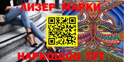 MDMA Железноводск