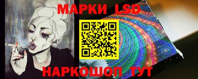 MDMA Железноводск