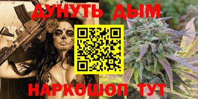 сатива Железногорск