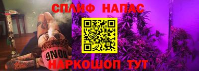 сатива Железногорск