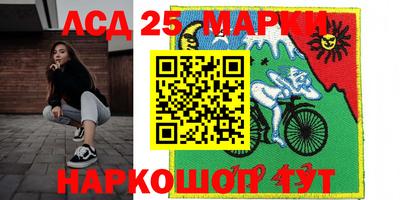 сатива Железногорск