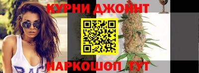 сатива Железногорск
