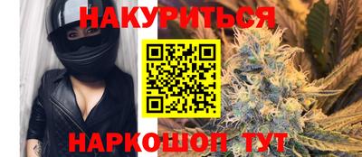 MDMA Железноводск