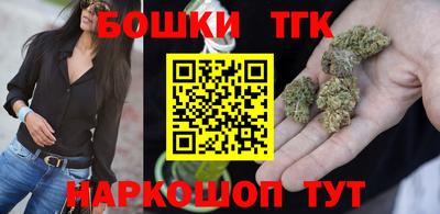сатива Железногорск