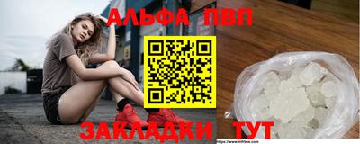 сатива Железногорск
