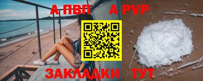 дживик Ефремов
